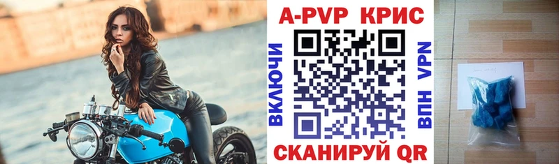 APVP мука Тулун