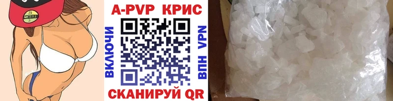 сколько стоит Тулун APVP крисы CK