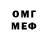 Метадон VHQ CynepHy6