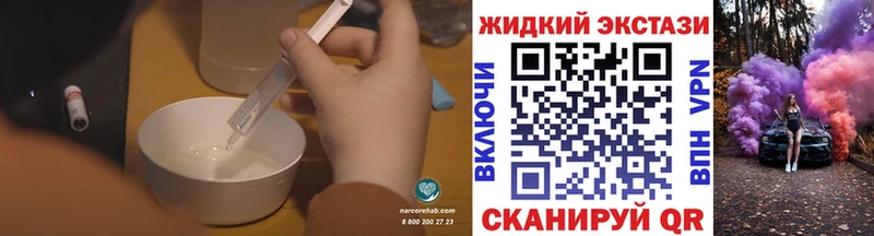 БУТИРАТ BDO  нарко площадка формула  Тулун 