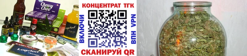 Cannafood марихуана  Тулун 