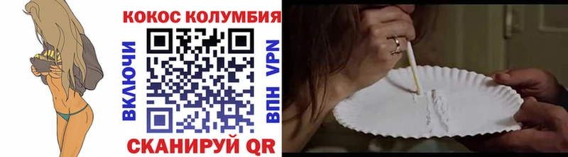 КОКАИН Перу  omg сайт  Тулун  как найти закладки 