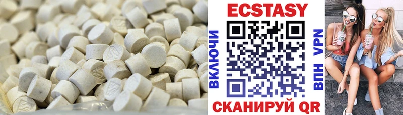 цены   Тулун  Ecstasy таблы 
