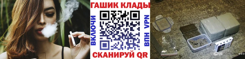 гидра tor  купить наркоту  Тулун  ГАШИШ VHQ 