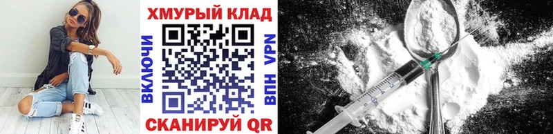 купить   blacksprut маркетплейс  Героин Heroin  Тулун 