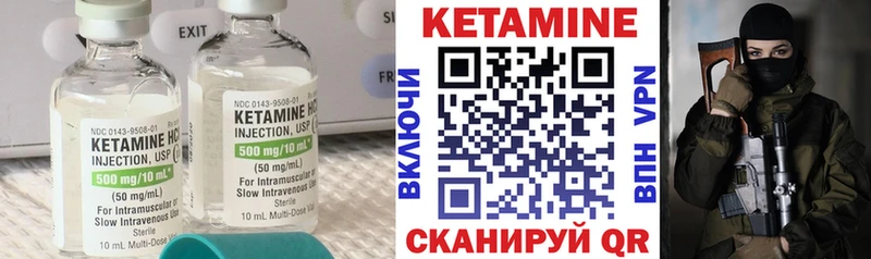 MEGA зеркало  Тулун  КЕТАМИН VHQ 
