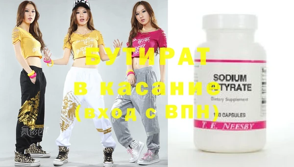 марки nbome Абдулино
