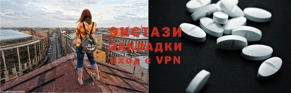 бутик Алексеевка