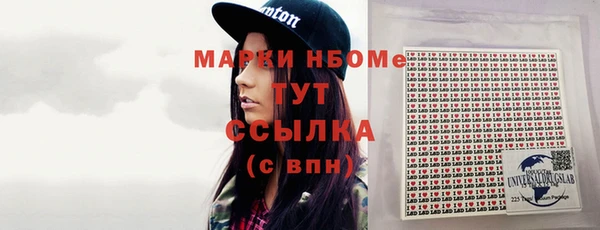 скорость mdpv Абаза