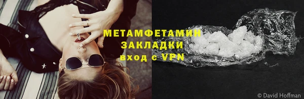 марки nbome Абдулино