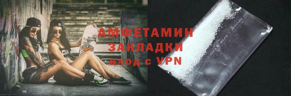 скорость mdpv Абаза