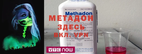 марки nbome Абдулино