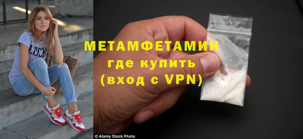скорость mdpv Абаза