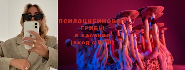 марки nbome Абдулино