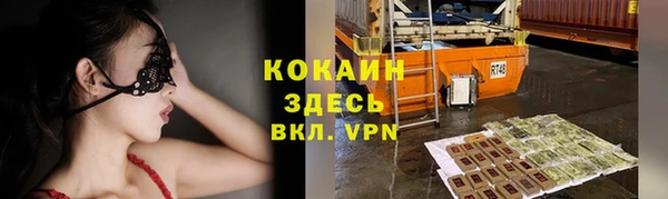 кокаин Алексин