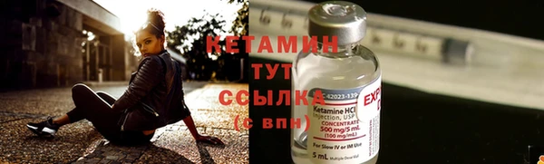 скорость mdpv Абаза