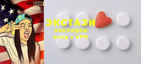 марки nbome Абдулино