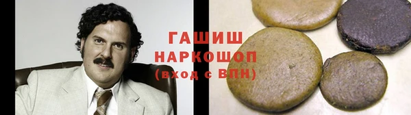 гашишное масло Алзамай