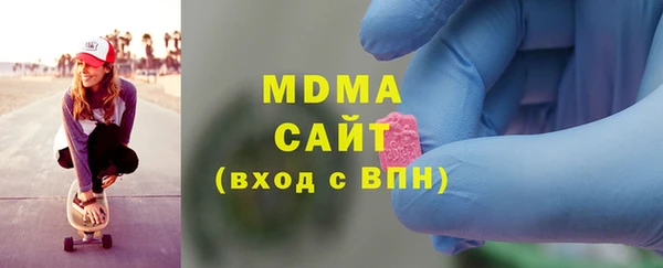 скорость mdpv Абаза