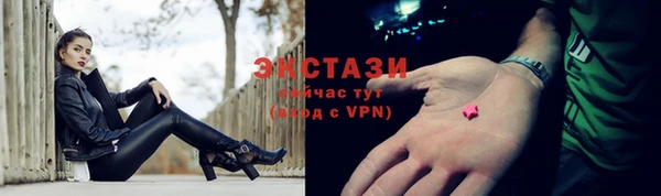 скорость mdpv Абаза