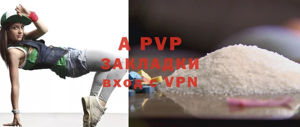 скорость mdpv Абаза