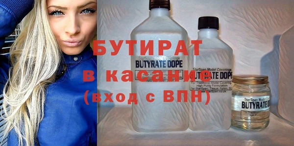 марки nbome Абдулино