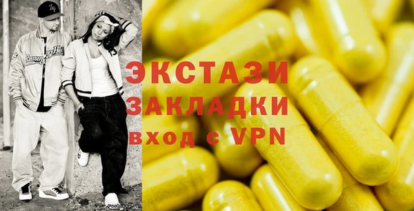 марки nbome Абдулино