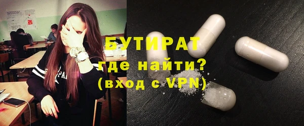 марки nbome Абдулино