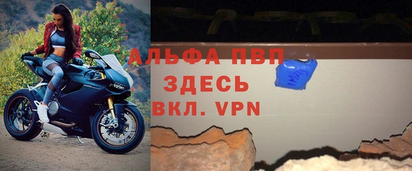 скорость mdpv Абаза