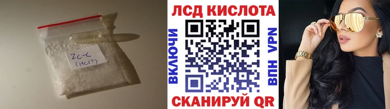 купить  цена  Тулун  LSD-25 экстази кислота 