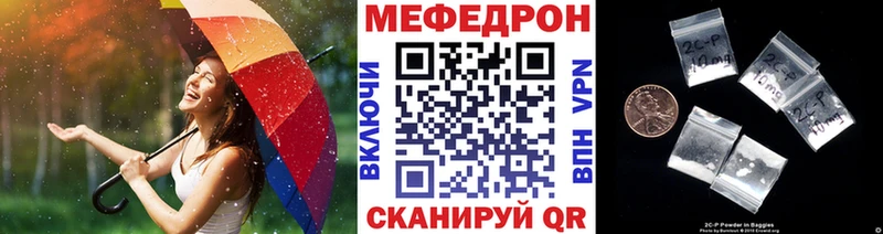 Меф mephedrone  Тулун 
