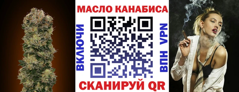 Дистиллят ТГК вейп с тгк что такое Тулун